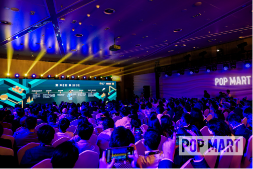 泡泡玛特举办首届潮流玩具产业论坛 CEO王宁谈潮玩在中国的机遇和使命
