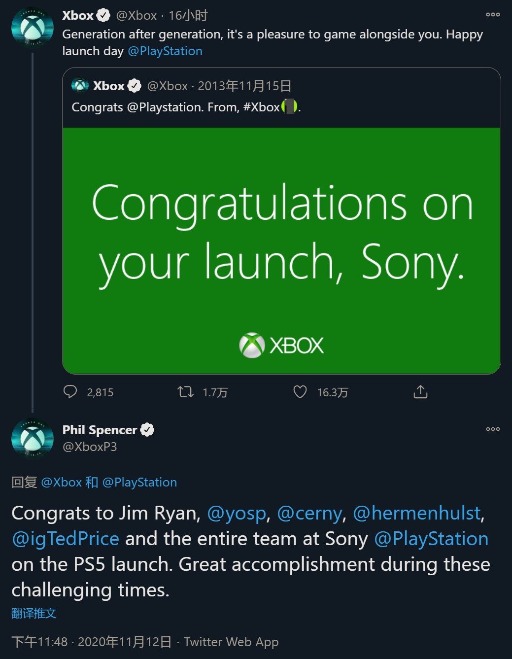 微软任天堂祝贺次世代主机PS5发售