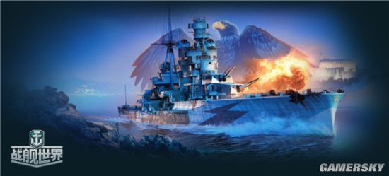挑战活动N重奏《战舰世界》新版起航赢传奇舰长