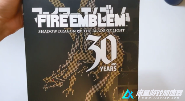 《火焰纹章》30周年纪念套装开箱 含设定集、攻略册等